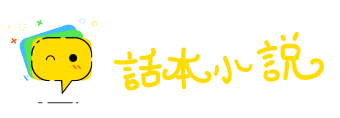 暗气暗恼网
